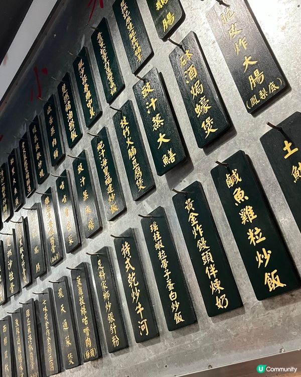初嚐楚撚記