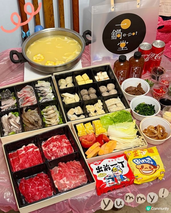 中秋懶人救星❤️一鍋堂火鍋外賣🎉