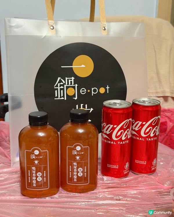中秋懶人救星❤️一鍋堂火鍋外賣🎉