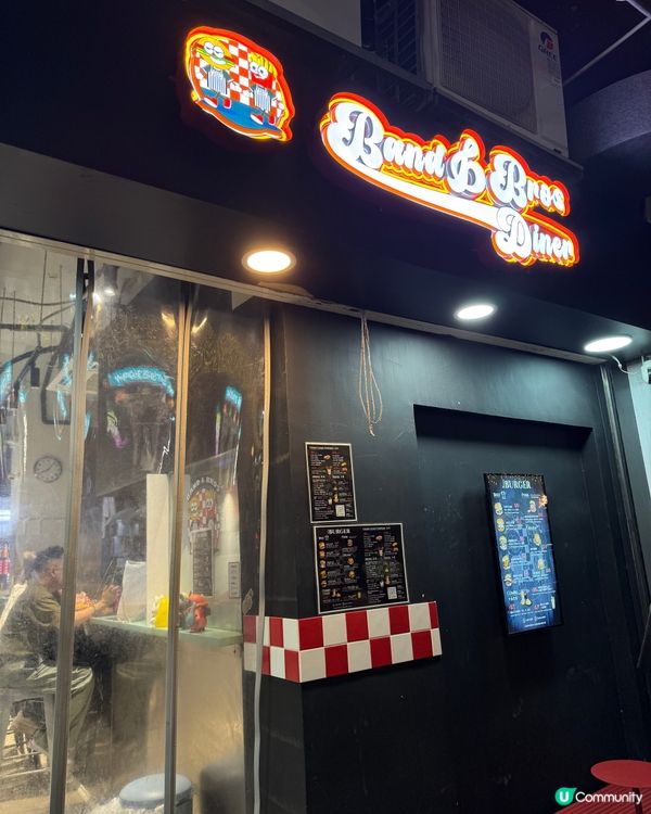 Band & Bros(黃埔）