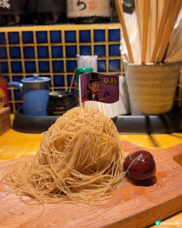🏮牡蠣小屋|以生蠔為主題嘅日式居酒屋