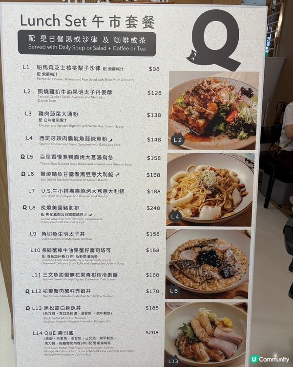 生日飯- Que