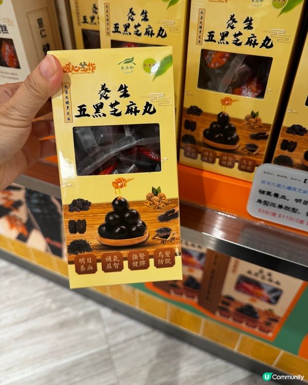 中秋將至🌕 團圓必備｢芝｣味湯圓!