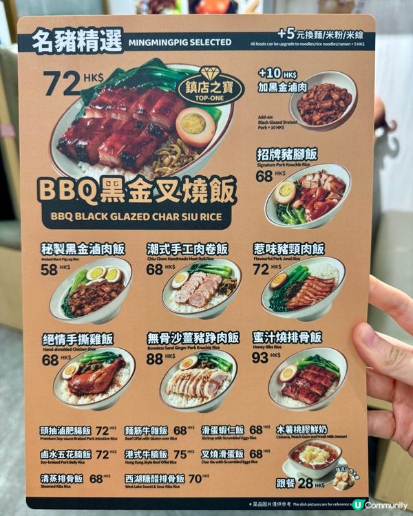 上環黑毛土豬肉專門店 環境舒適