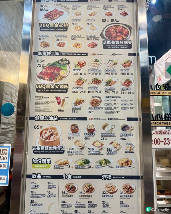 上環黑毛土豬肉專門店 環境舒適