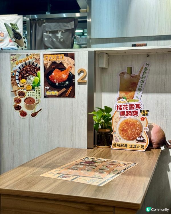 上環黑毛土豬肉專門店 環境舒適