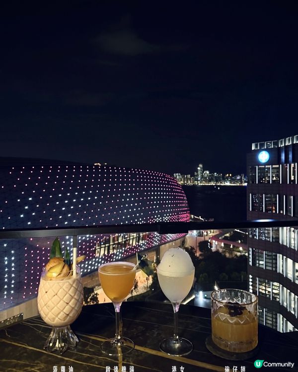 🇭🇰啟德隱世高空打卡酒吧🍸