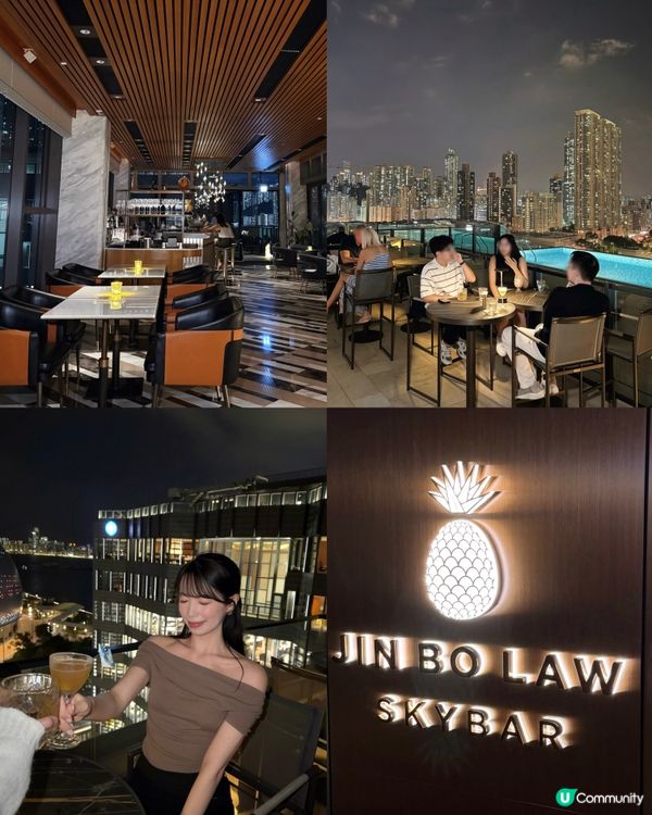 🇭🇰啟德隱世高空打卡酒吧🍸
