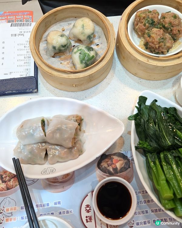 值得1試，好有水準既點心舖！