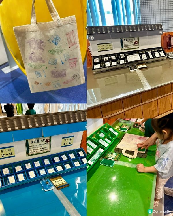 🇯🇵大阪兒童樂園🥳一齊玩住學🛝 自然🌱科學🌬️世界文化🌍