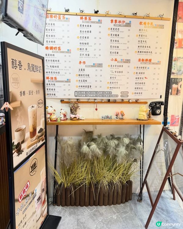 灣仔｢玉璃｣🧋足料芝士水果茶與清新白桃蜂蜜蘆薈 ✨