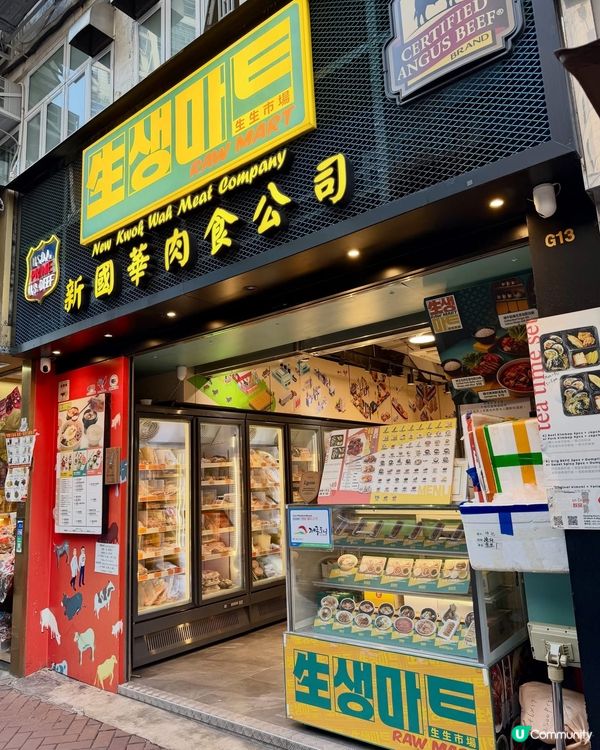 🇰🇷 地道韓式外賣首選‼️韓國人主理｢生生市場｣🤤✨