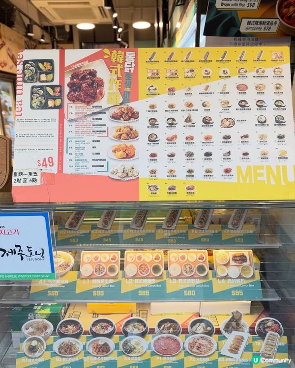 🇰🇷 地道韓式外賣首選‼️韓國人主理｢生生市場｣🤤✨