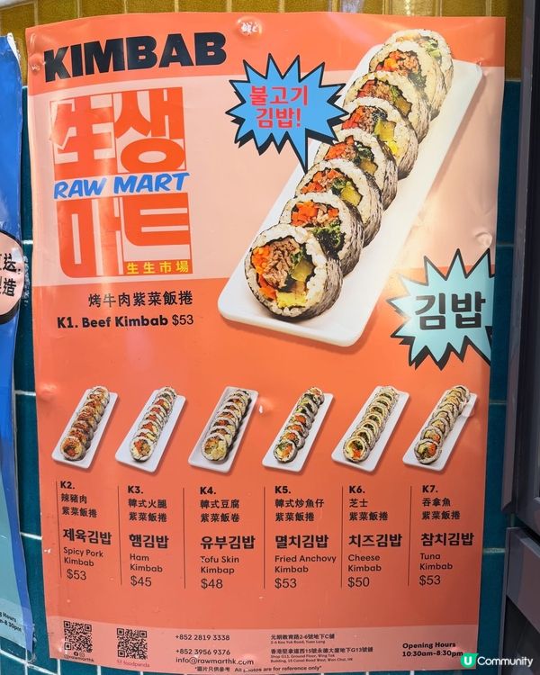 🇰🇷 地道韓式外賣首選‼️韓國人主理｢生生市場｣🤤✨
