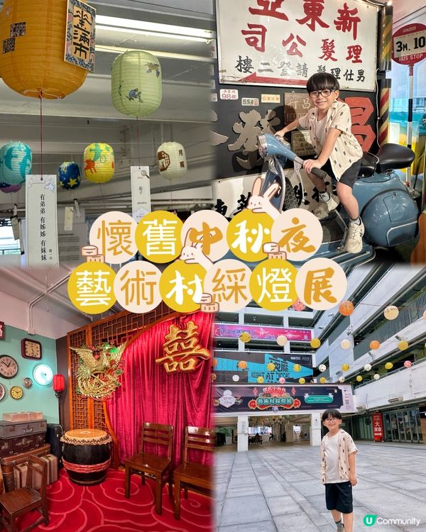 週末親子樂🏞️賞燈穿越時空之旅🤩