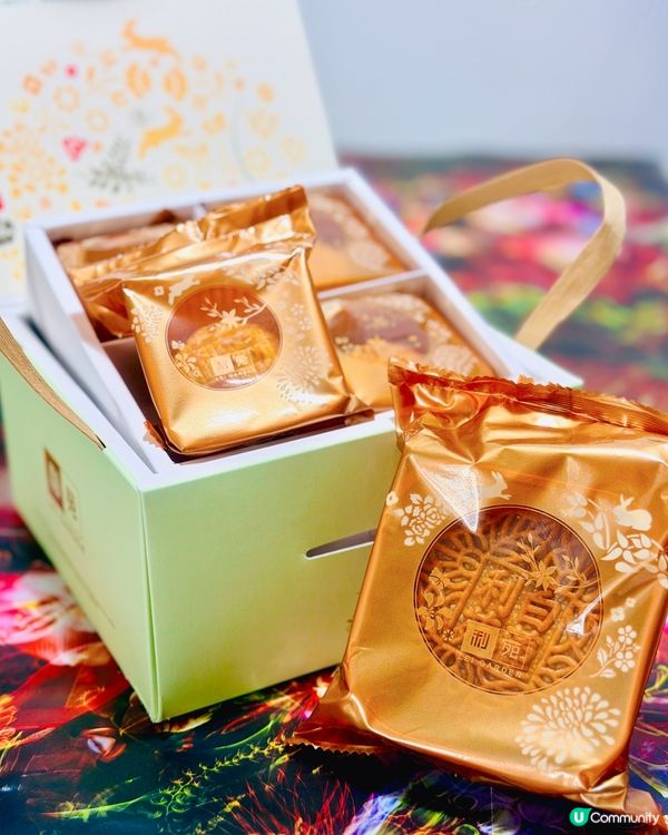 米芝蓮名店利苑《雙聚嚐月禮盒》🥮