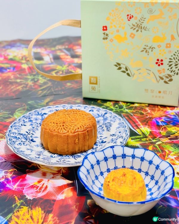 米芝蓮名店利苑《雙聚嚐月禮盒》🥮