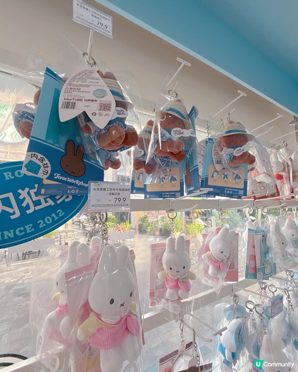 🇨🇳 最新Miffy 果醬工坊毛絨掛件連絲巾