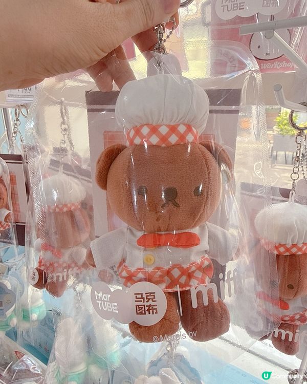 🇨🇳 最新Miffy 果醬工坊毛絨掛件連絲巾