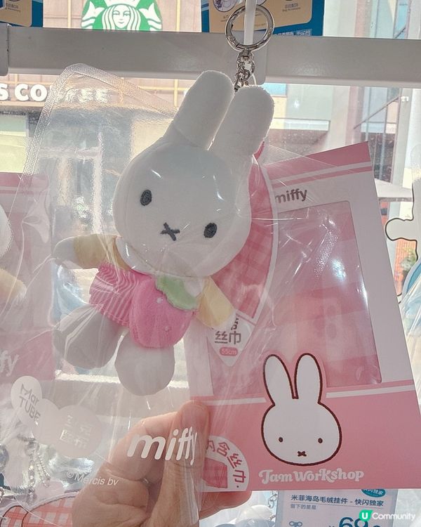 🇨🇳 最新Miffy 果醬工坊毛絨掛件連絲巾
