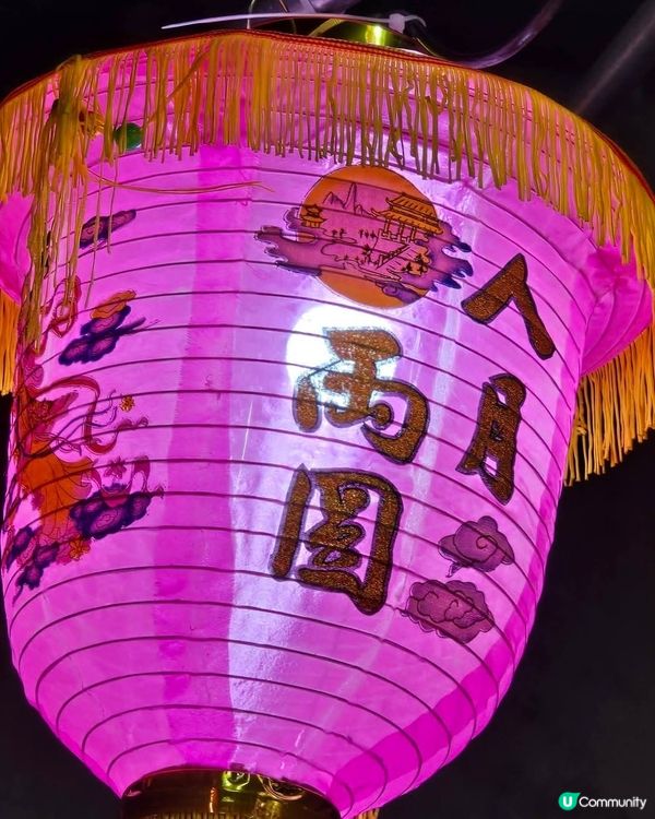 🏮大澳中秋燈海🌊浪漫醉人 ✨