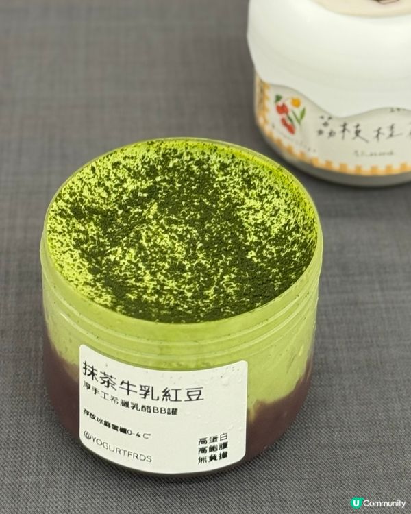 香港多口味希臘乳酪‼️必食荔枝桂花味💕🤤