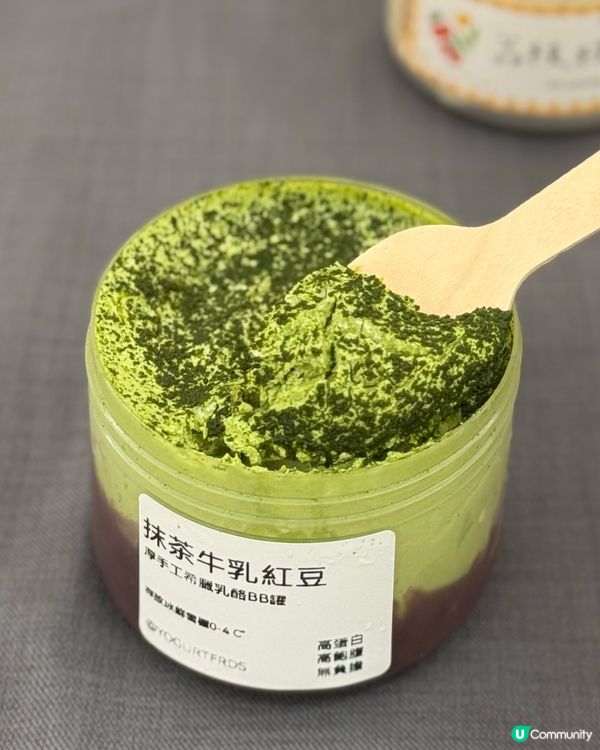 香港多口味希臘乳酪‼️必食荔枝桂花味💕🤤
