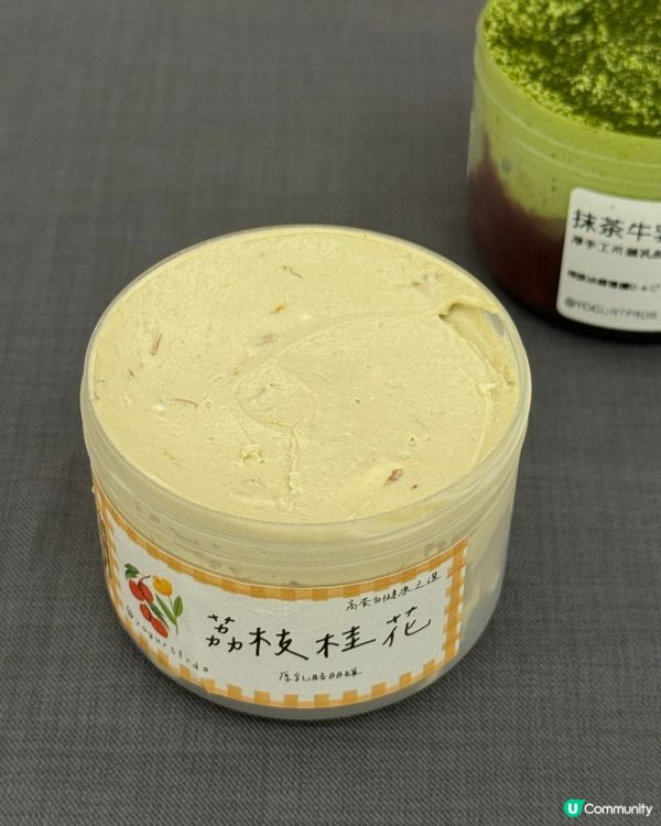 香港多口味希臘乳酪‼️必食荔枝桂花味💕🤤