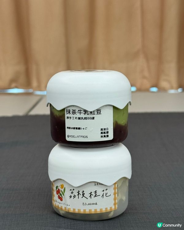 香港多口味希臘乳酪‼️必食荔枝桂花味💕🤤