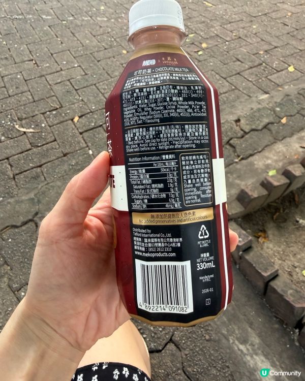 MEKO龍島可可奶茶🥤好飲嗎？
