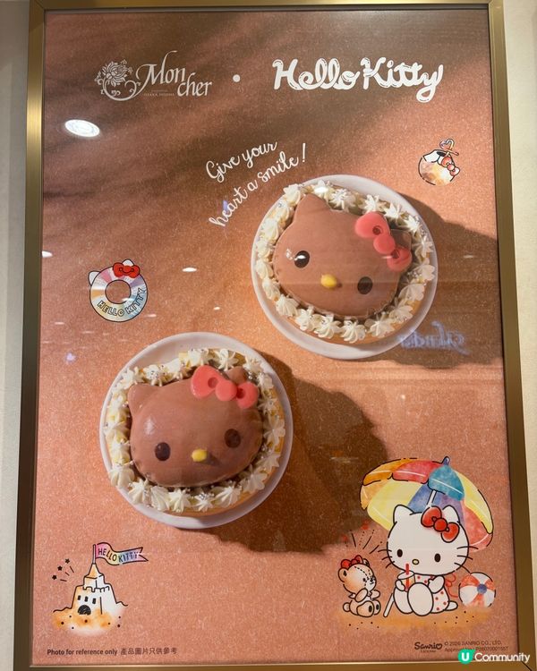 OMG! 曬燶 Kitty 呀～
