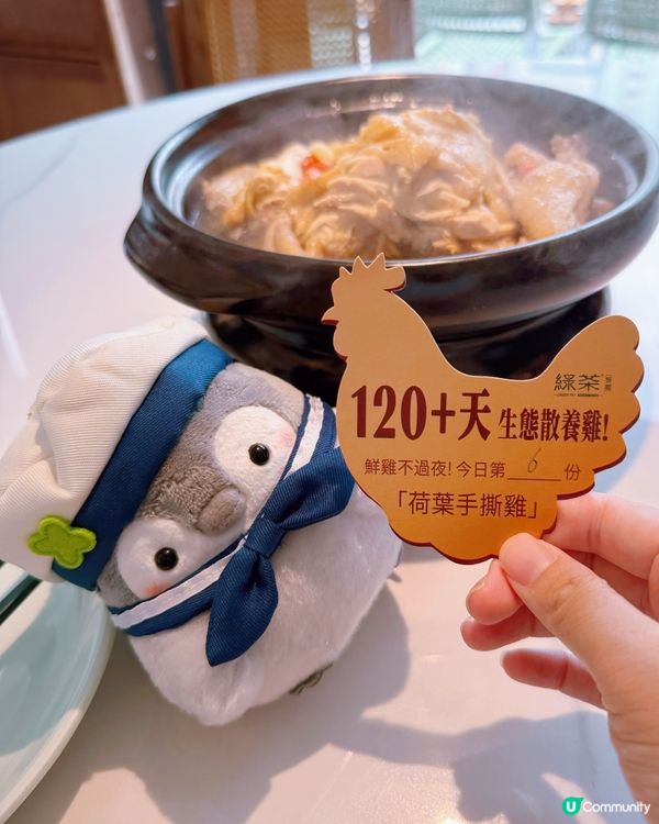 南昌綠茶驚喜🥳 $ 9字
江南點心🚗💨 啖啖滋味😋 11字