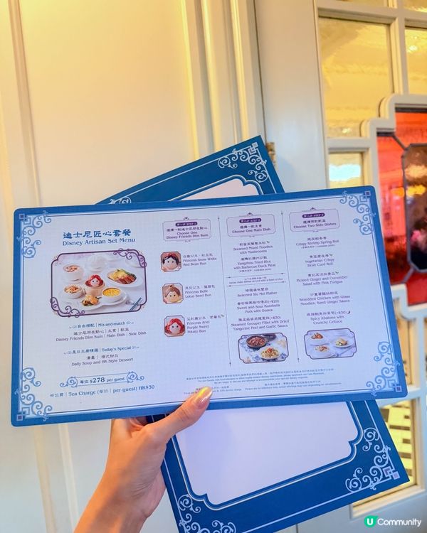 香港迪士尼｜重新開業的廣場飯店✨ 迪士尼公主點心+中式晚餐