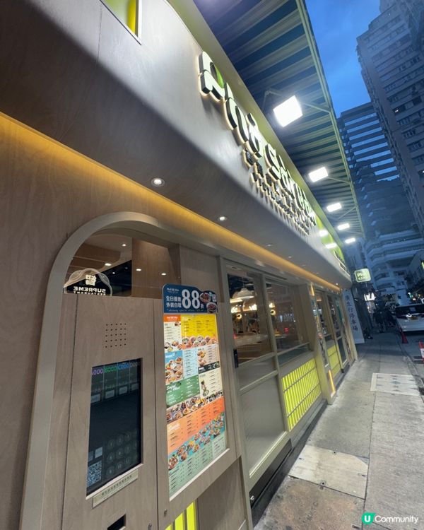 西貢街頭（灣）
