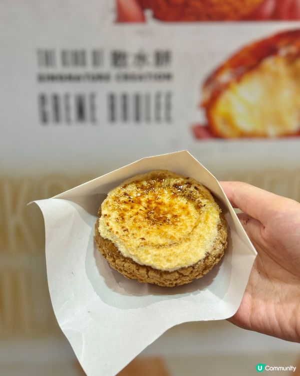 🧁尖沙咀爆餡米芝蓮級泡芙