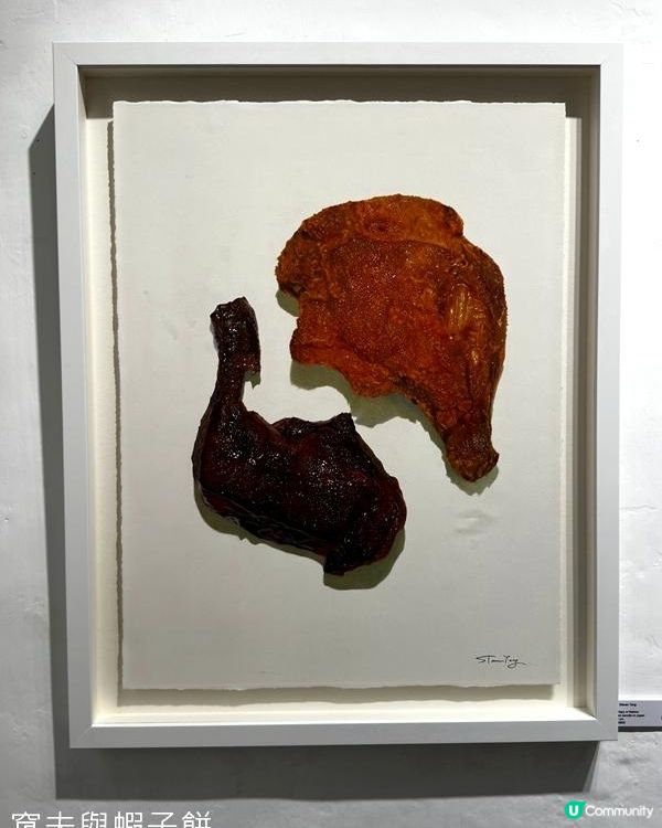 香港好去處 | 展覽 | 《確幸》The Feast of Joy 鄧梓俊個展