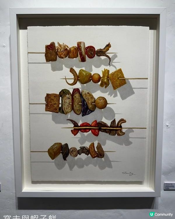 香港好去處 | 展覽 | 《確幸》The Feast of Joy 鄧梓俊個展