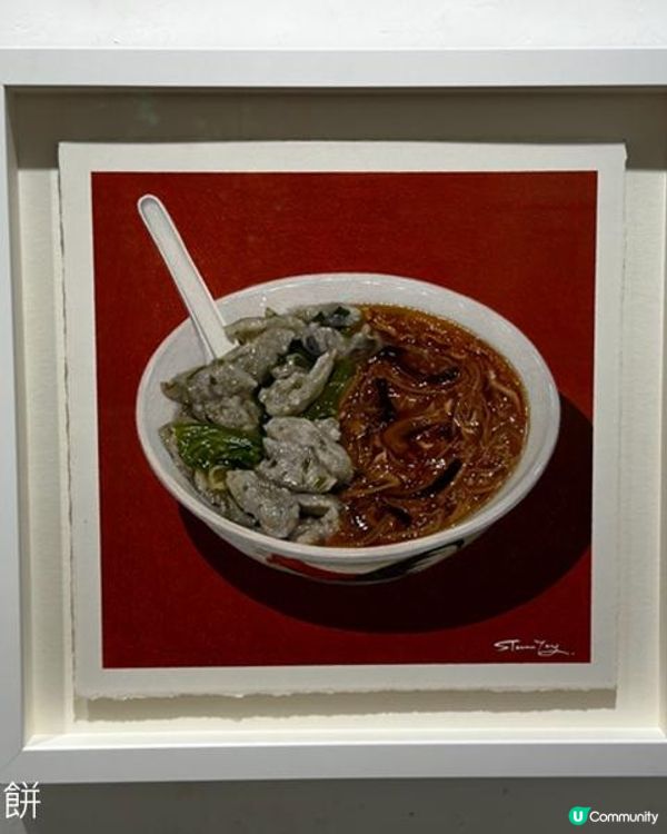 香港好去處 | 展覽 | 《確幸》The Feast of Joy 鄧梓俊個展