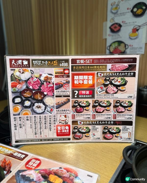 高 𝗖𝗣 值の正宗關西風壽喜燒