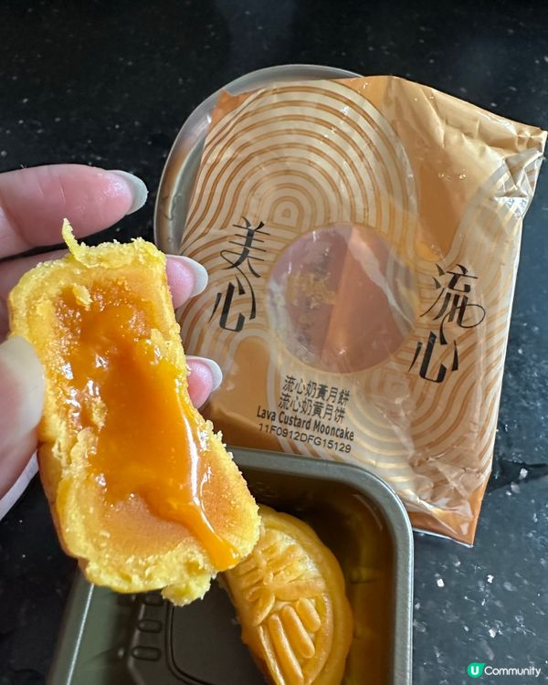 美心奶黃流心🤤中秋必試！