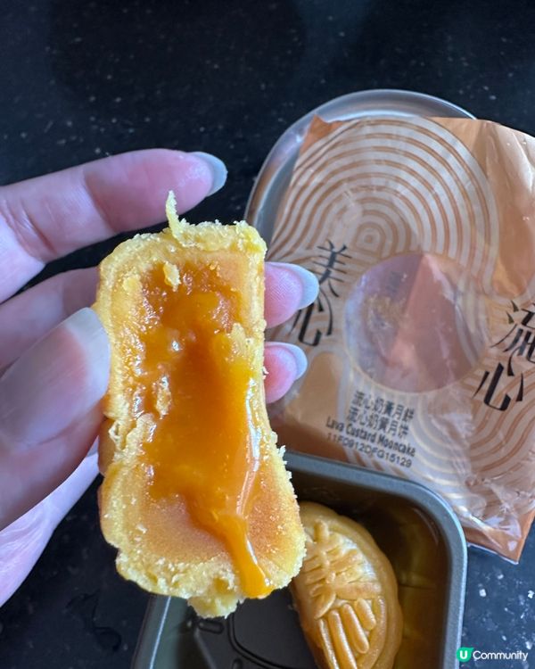 美心奶黃流心🤤中秋必試！