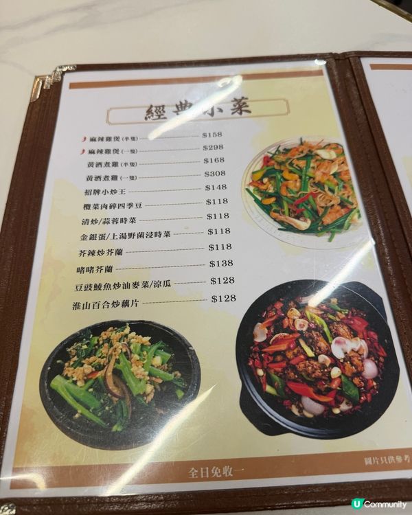 [勞蘇食]有質素潮州菜🥢