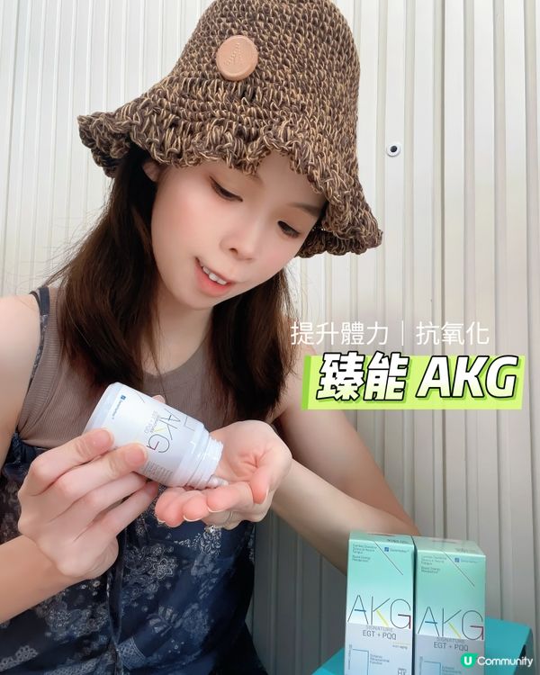 體力大不如前？一招搞掂！💪✨