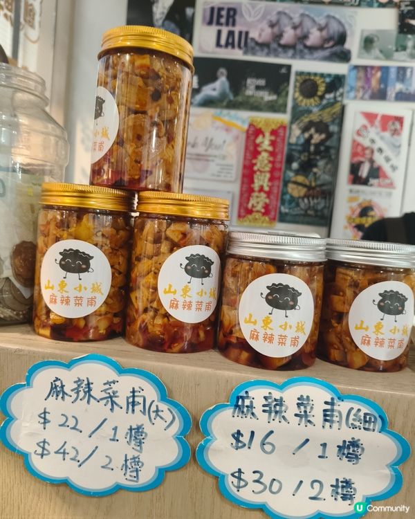旺角山東小城必試人氣墨魚馬蹄餃黑松露煎餃