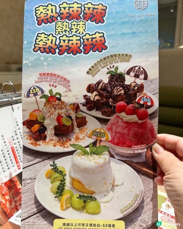 🐴原條鰻魚😋💖