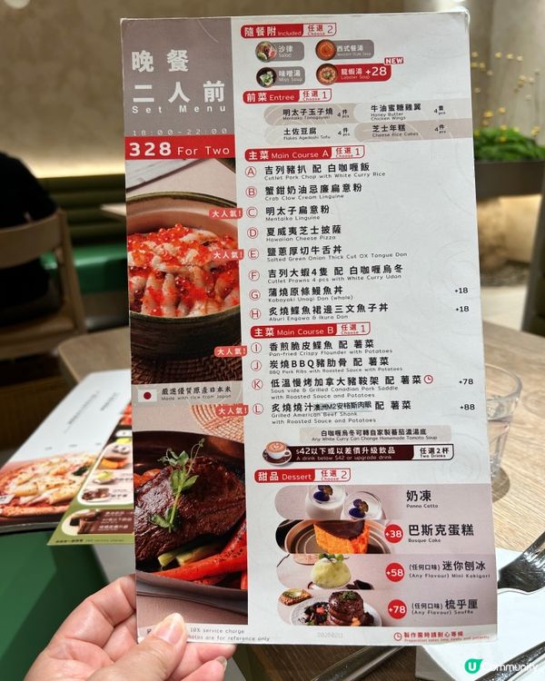 🐴原條鰻魚😋💖