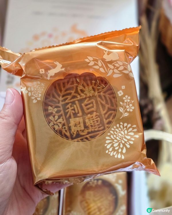 🥮利苑《雙聚嚐月禮盒》開箱