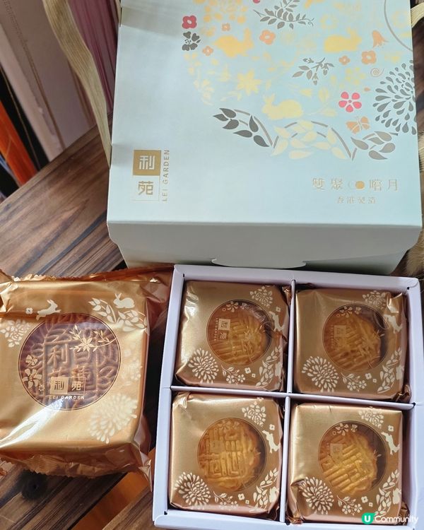 🥮利苑《雙聚嚐月禮盒》開箱
