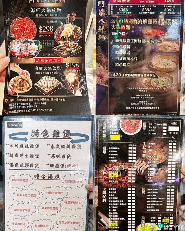 [尖沙咀］超值人氣活海鮮2.5小時放題
