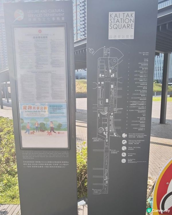 漫遊香港 - 中秋節快樂 雙子匯 空中花園